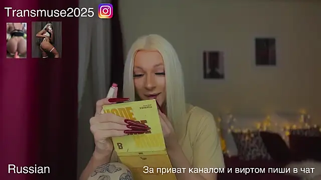 NikandJane online show from December 2025 04:22:01 PM