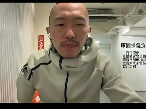 mrcaiziv online show from October 2025 08:43:01 PM