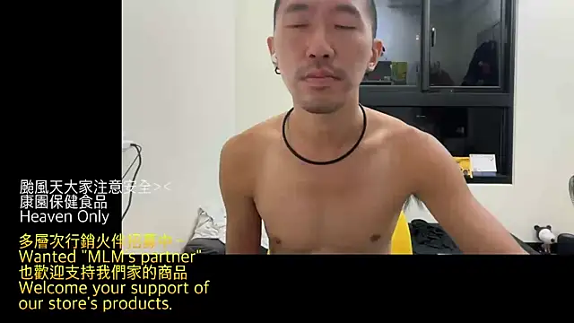 mrcaiziv online show from November 2025 06:41:02 PM