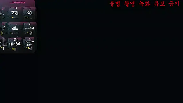 Snapshot of baby_taeri chatting on June 2026 08:16:01 AM baby taeri online show from June 2026 08:16:01 AM