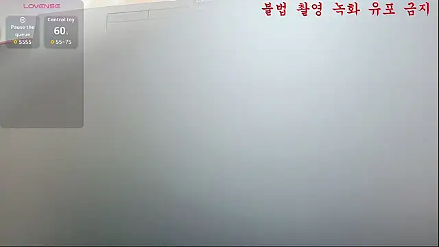 Snapshot of baby_taeri chatting on June 2026 02:39:01 AM baby taeri online show from June 2026 02:39:01 AM