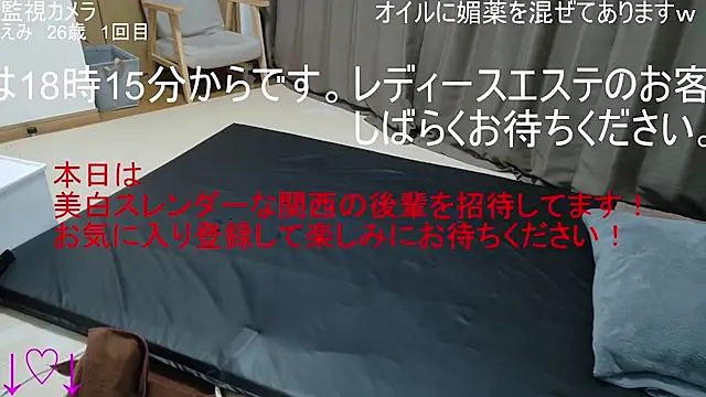 ipponpon online show from December 2025 09:07:01 AM