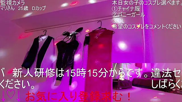 Snapshot of ipponpon chatting on February 2026 05:55:02 AM ipponpon online show from February 2026 05:55:02 AM