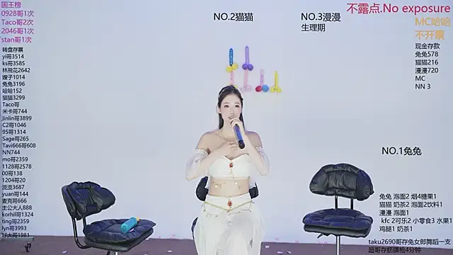 sweetgirls666 online show from October 2025 12:32:02 AM