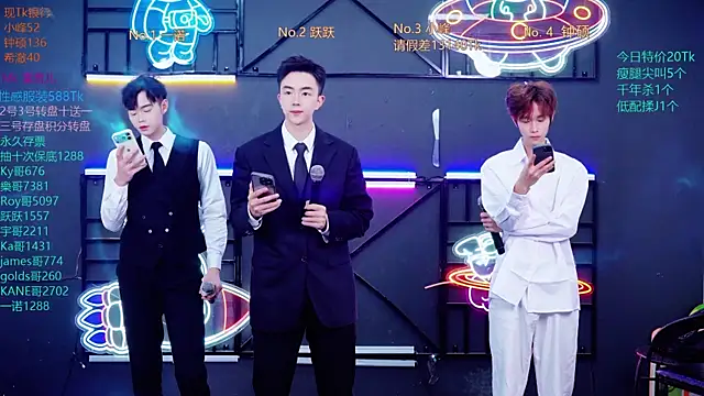 Snapshot of Boygayhouse chatting on October 2025 08:20:02 AM Boygayhouse online show from October 2025 08:20:02 AM