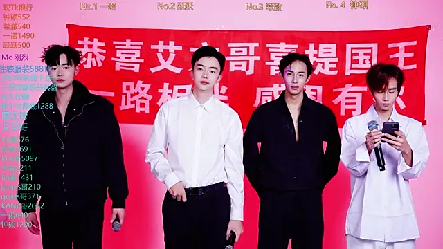 Snapshot of Boygayhouse chatting on November 2025 08:28:02 AM Boygayhouse online show from November 2025 08:28:02 AM