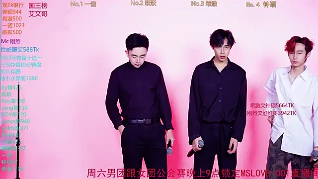 Snapshot of Boygayhouse chatting on November 2025 08:02:02 AM Boygayhouse online show from November 2025 08:02:02 AM