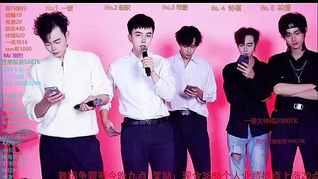 Snapshot of Boygayhouse chatting on November 2025 09:19:02 AM Boygayhouse online show from November 2025 09:19:02 AM