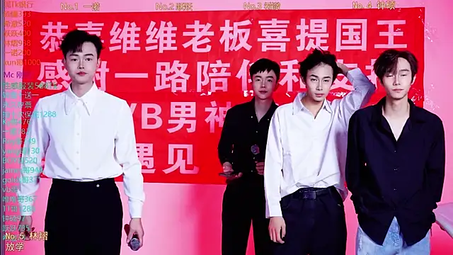 Snapshot of Boygayhouse chatting on November 2025 08:47:01 AM Boygayhouse online show from November 2025 08:47:01 AM