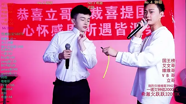 Snapshot of Boygayhouse chatting on November 2025 09:44:02 AM Boygayhouse online show from November 2025 09:44:02 AM