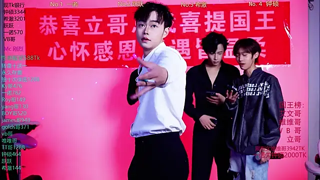 Snapshot of Boygayhouse chatting on November 2025 09:12:02 AM Boygayhouse online show from November 2025 09:12:02 AM