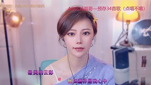 cherry-fa online show from November 2025 03:24:01 PM