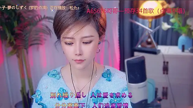 cherry-fa online show from November 2025 03:12:02 PM