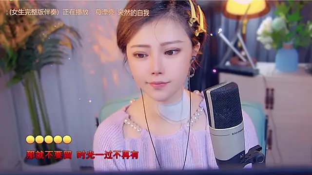 cherry-fa online show from November 2025 03:34:01 AM