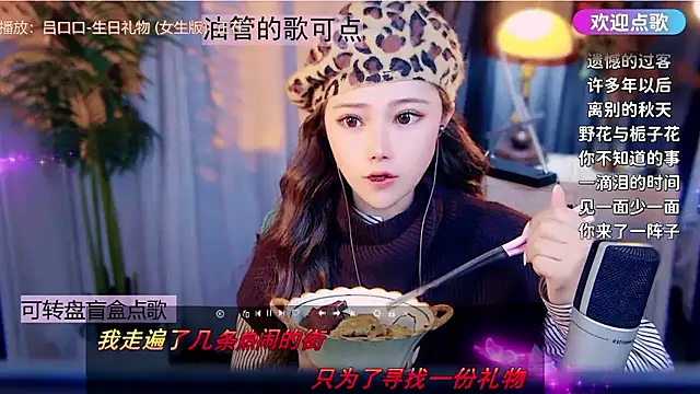 Snapshot of cherry-fa chatting on January 2026 11:36:02 AM cherry-fa online show from January 2026 11:36:02 AM