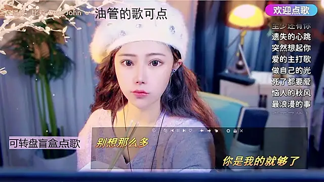 Snapshot of cherry-fa chatting on January 2026 11:14:02 AM cherry-fa online show from January 2026 11:14:02 AM