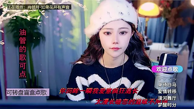 Snapshot of cherry-fa chatting on February 2026 10:54:02 AM cherry-fa online show from February 2026 10:54:02 AM