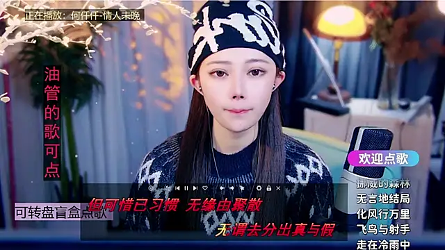 Snapshot of cherry-fa chatting on February 2026 10:42:01 AM cherry-fa online show from February 2026 10:42:01 AM