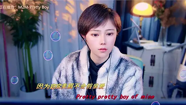 Snapshot of cherry-fa chatting on February 2026 10:10:01 AM cherry-fa online show from February 2026 10:10:01 AM