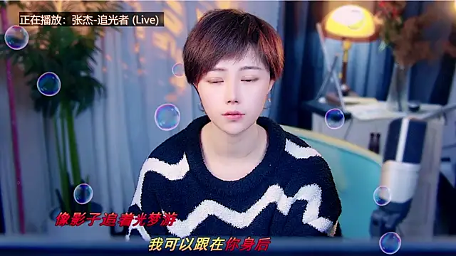 Snapshot of cherry-fa chatting on February 2026 09:16:02 AM cherry-fa online show from February 2026 09:16:02 AM