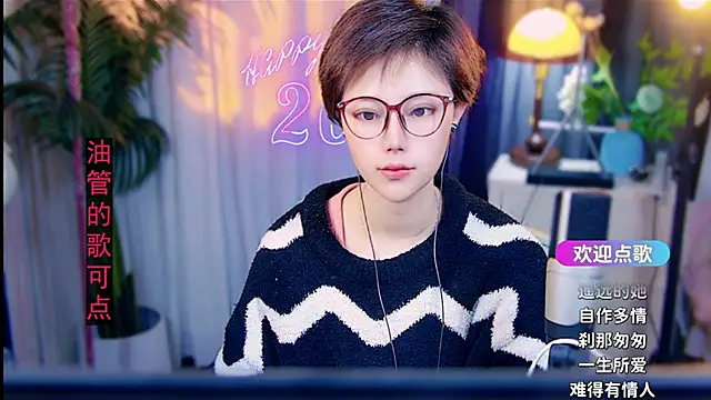 Snapshot of cherry-fa chatting on February 2026 05:16:02 AM cherry-fa online show from February 2026 05:16:02 AM