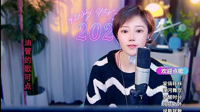 Snapshot of cherry-fa chatting on February 2026 05:22:02 PM cherry-fa online show from February 2026 05:22:02 PM