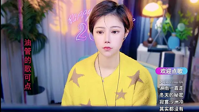 Snapshot of cherry-fa chatting on February 2026 09:52:02 AM cherry-fa online show from February 2026 09:52:02 AM