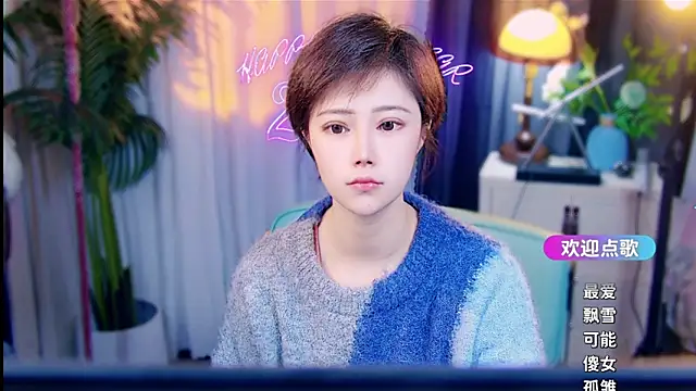 Snapshot of cherry-fa chatting on February 2026 10:04:01 AM cherry-fa online show from February 2026 10:04:01 AM