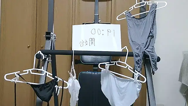 kouichikun online show from October 2025 09:53:02 AM