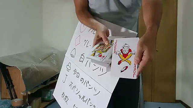 kouichikun online show from November 2025 09:48:02 AM