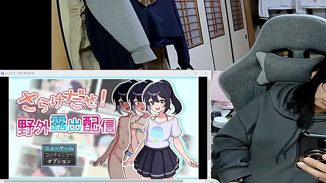 Snapshot of harinyanxxx chatting on February 2026 05:58:01 PM harinyanxxx online show from February 2026 05:58:01 PM