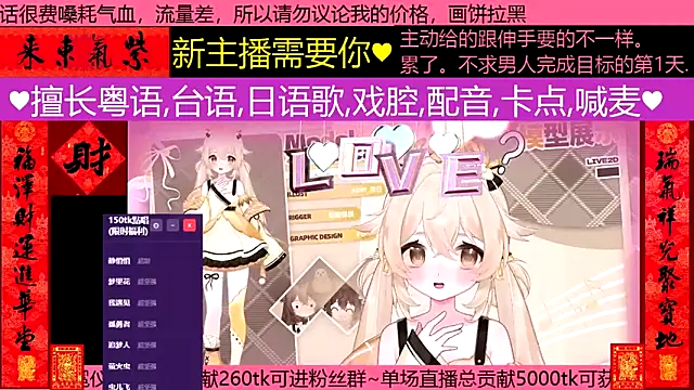 goldenangle888 online show from February 2026 03:49:02 AM