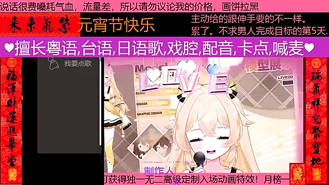 goldenangle888 online show from March 2026 09:15:02 AM