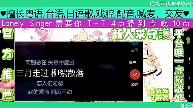 goldenangle888 online show from April 2026 09:46:01 PM