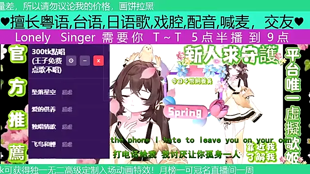 goldenangle888 online show from April 2026 04:56:02 PM