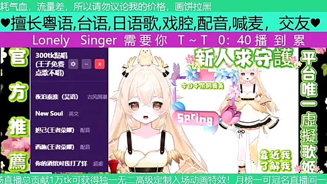 goldenangle888 online show from April 2026 10:30:01 AM