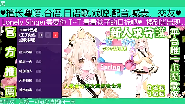 Snapshot of goldenangle888 chatting on May 2026 07:36:01 AM goldenangle888 online show from May 2026 07:36:01 AM