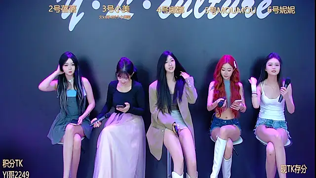 LC 888 online show from October 2025 08:26:02 AM