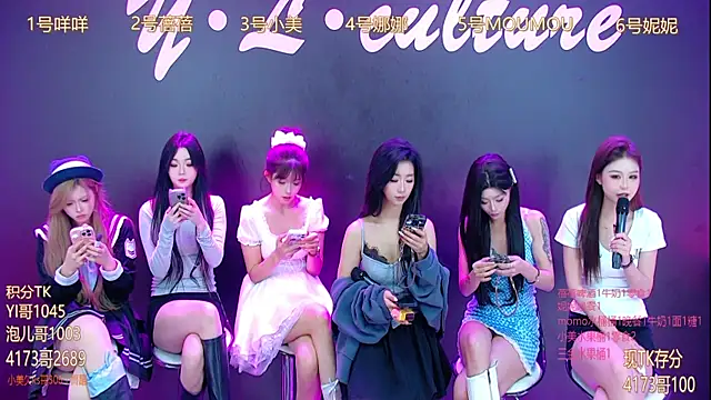 LC 888 online show from October 2025 08:44:01 AM