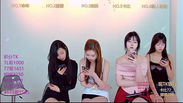 LC 888 online show from November 2025 08:57:01 AM