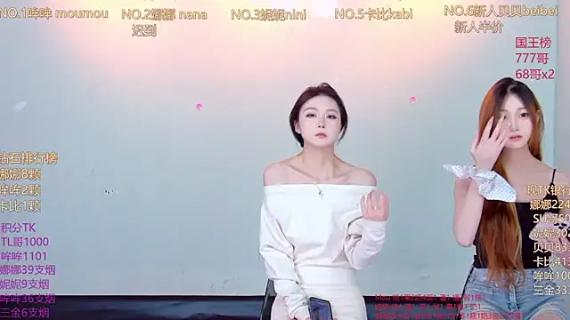 LC 888 online show from December 2025 11:32:01 PM