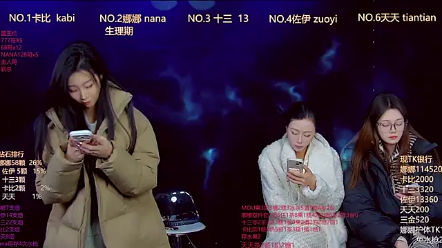 LC 888 online show from January 2026 11:41:02 PM