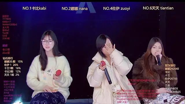 LC 888 online show from February 2026 12:25:02 AM