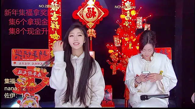 LC 888 online show from February 2026 05:48:02 AM