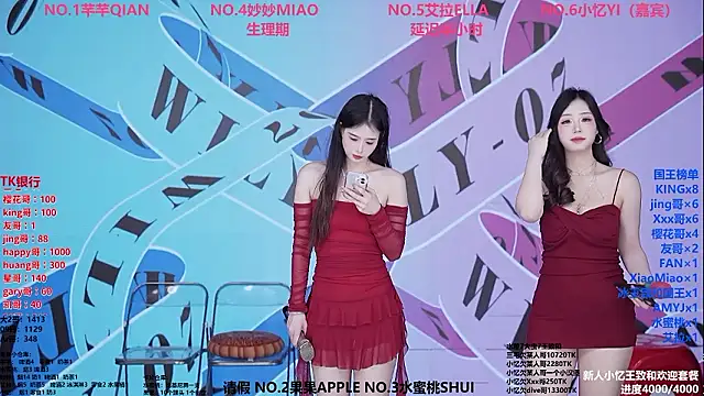 Wily-07 online show from February 2026 11:54:01 PM