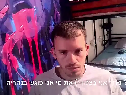 oraharoncohen online show from May 2026 05:33:01 PM