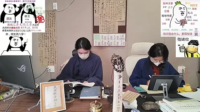 ZhuXiang-Taoist online show from October 2025 06:54:01 AM