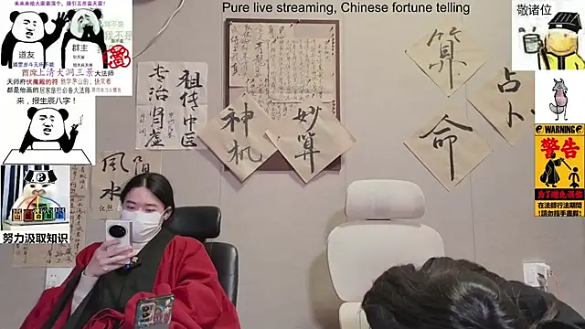 ZhuXiang-Taoist online show from November 2025 10:36:01 AM