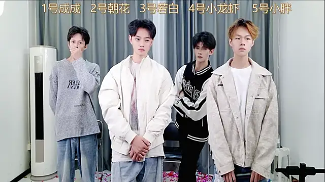 QYBOYS-001 online show from October 2025 12:17:02 PM