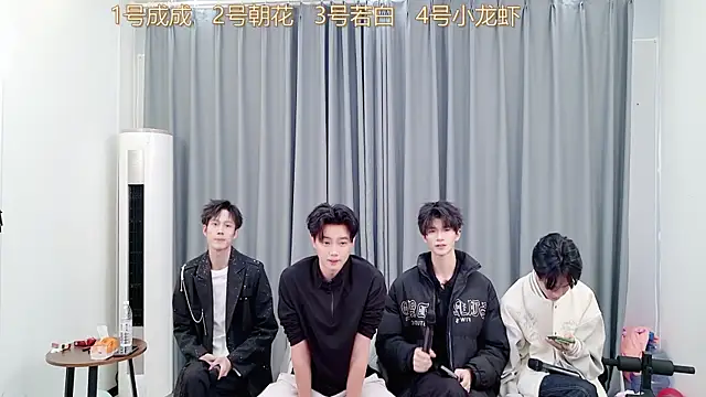 QYBOYS-001 online show from November 2025 01:11:01 PM